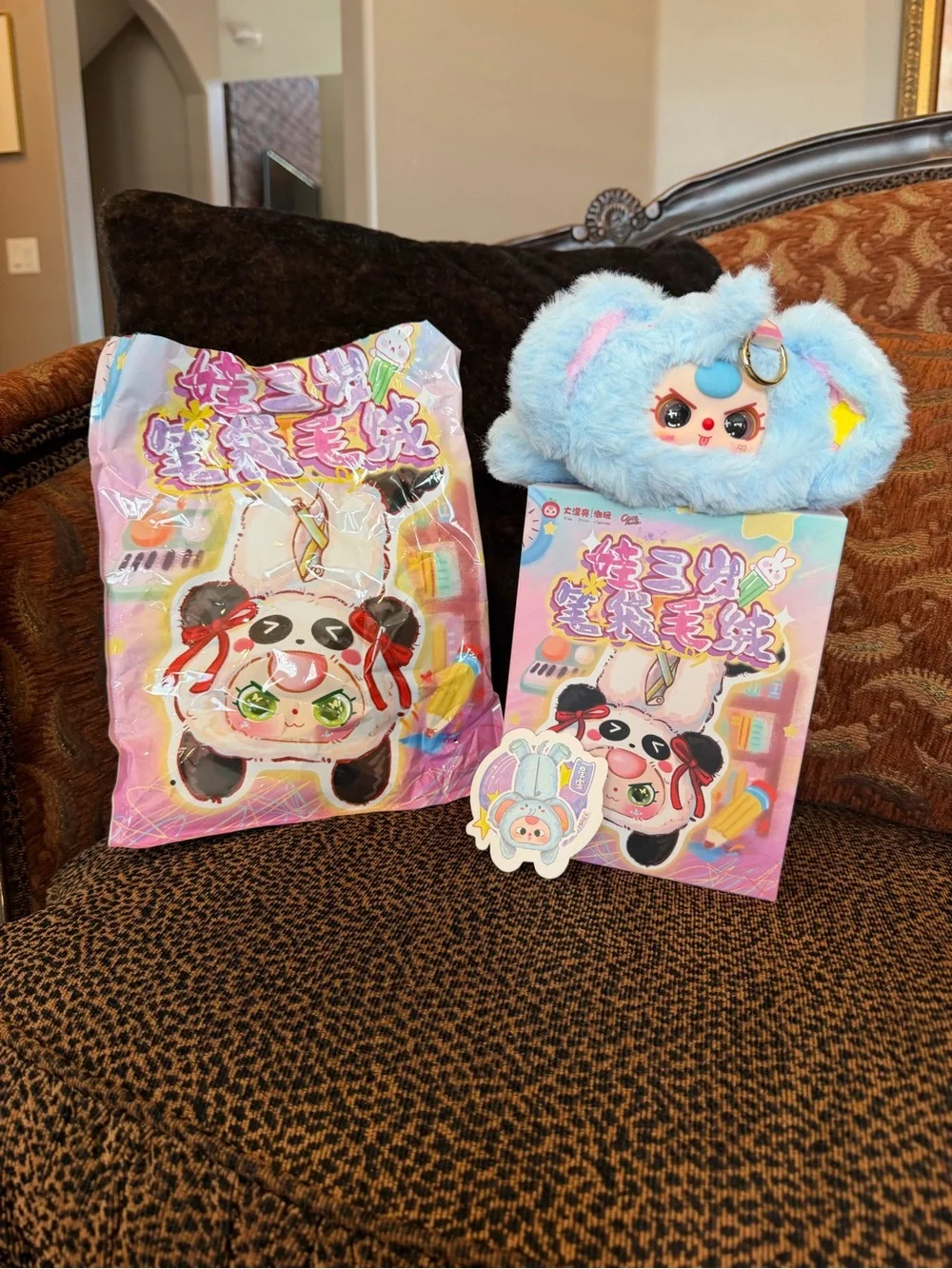 New Baby Three Plush Cosmetic, Pen & Pencil Zipper Bag with Keychain Confirmed